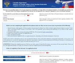 An expedite request is a formal request made to the uscis, nvc, or us embassy by an applicant in. How To Get A Russian Visa In Canada In An Easy Way