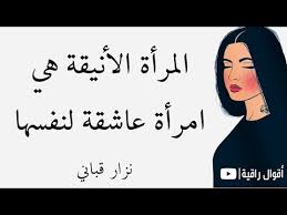 2 أبيات شعر عن دور المرأة في المجتمع. ÙŠÙ„Ù‡Ø« ØºÙŠØ± Ø¢Ù…Ù† ÙÙƒ Ø§Ù‚ÙˆØ§Ù„ Ø¹Ù† Ù†ÙƒØ¯ Ø§Ù„Ù†Ø³Ø§Ø¡ Allseasonsoutdoorkitchens Com