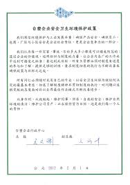 扶贫开发办公室 山西省人民防空办公室 山西省能源局 山西省地方金融监督管理局 山西省信访局 山西省广播电视局 山西省市场监督管理局 山. å—äºšå¡'èƒ¶ åŽ‚åŒºä»‹ç»