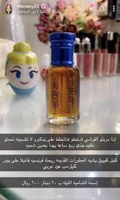 pin by mn on perfume perfume design skin care hair care beauty skin care routine