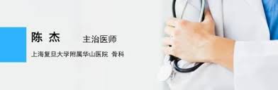 Contact 台灣齊祥骨科中醫診所 chi hsiang wellcare center on messenger. éª¨åˆºä¸æ˜¯ç—…åˆä¸æ˜¯åˆº ä¸ºä»€ä¹ˆä¼šé‚£ä¹ˆç—› æ¹ƒå®¢ æ¾Žæ¹ƒæ–°é—» The Paper
