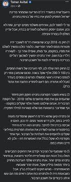 נראה שבעוד כמה ימים תזכה מדינת ישראל לממשלה חדשה וראש ממשלה חדש אחרי שנתיים שבהם המערכת הפוליטית לא מקבלת החלטות ולא חושבת לטווח ארוך Jtj8utxpkf0m8m