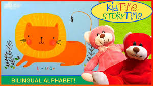 Learn spanish with spanish short stories for beginners. Abc Spanish Kids Books Read Aloud A Bilingual Alphabet Book Youtube