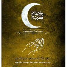 يعتبر شهر رمضان من أفضل الشهور عند المسلمين فهو شهر اللطف والغفران والصيام ، والمسلمون ينتظرون عن كثب قدوم رمضان. Ø±Ù…Ø¶Ø§Ù† ÙƒØ±ÙŠÙ… Ø§Ùˆ Ù…Ø¨Ø§Ø±Ùƒ