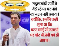 Rahul gandhi occasionally does something which is quiet funny. Rahul Gandhi Pappu Will Be Pappu Jokes U Anvijoshi