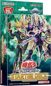 Die sets sind vollständig und unbespielt ! Starter Deck 2019 Yu Gi Oh Wiki Fandom