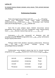 28 Set Latihan Karangan Isi Tempat Kosong Sesuai Untuk Murid Tahap 2 Tahun 4 5 6 Mycikgu Net In 2020 Malay Language Language Exercise