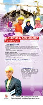 Seksyen 4 menyatakan bahawa tujuan akta ini adalah. Selamat Datang Ke Pusrawi International College Of Medical Sciences Picoms Diploma Kesihatan Dan Keselamatan Pekerjaan