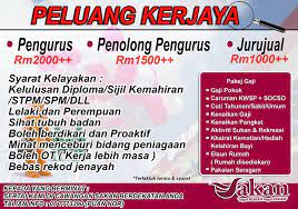 Head to batu pahat mall and fortune dragon yong peng,johor—just two of the sights around parit raja. Kerja Kosong Di Pasaraya Borong Sakan Sakan Parit Raja Facebook