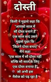 Check spelling or type a new query. Sorthiya Reshma Friendship Quotes Goodnight Quotes For Friends Bestest Friend Quotes