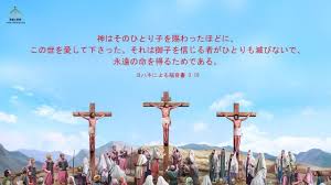 聖書の名言 クリスマス に関する21つの聖句 聖書の部屋 聖書 聖書 名言 聖句