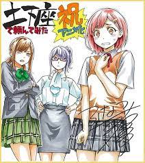 Dogeza De Tanondemita Comedy Anime Reveals Staff Anime Fotos