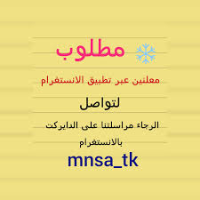 رودررویی مدیران مطلوب و مورد اعتماد نظام جمهوری اسلامی با طیفی که منسوب به مدیران جریان‌ اعتدال‌گرا بود. Ù…Ø·Ù„ÙˆØ¨ Ù…Ø¹Ù„Ù†ÙŠÙ† Misc Canadian Twitter