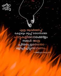 Pin By Afrin Tc On I Am A Mallu Believe Quotes True Quotes Emotional Quotes