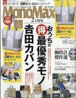 The site owner hides the web page description. å®å³¶ç¤¾ ã®é›'èªŒ ç´™ç‰ˆã‚'è¡¨ç¤º é›'èªŒ å®šæœŸè³¼èª­ã®äºˆç´„ã¯fujisan