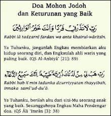 Allah Temukan Jodoh Kita Pada Keadaan Dan Masa Yang Tepat Islamic Quotes Kata Kata Indah Doa