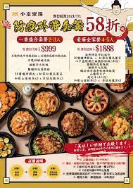 叁和院 台灣風格飲食 參和院， 台北市。 98,242 個讚 · 21 人正在談論這個 · 89,434 個打卡次。叁和，色、香、味調和，新世代台灣風格料理領導品牌! é«˜é›„ ç²¾ç·»æ—¥å¼ç„¡èœå–®æ°´æº–ç´šå¤–å¸¶é¤ 150å…ƒé›™ä¸»èœæ—¥å¼ä¾¿ç•¶ 999å…ƒ3äººå®¶åº­åˆèœ