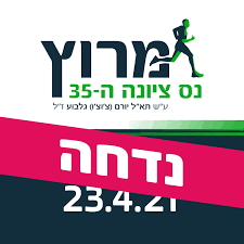Get the forecast for today, tonight & tomorrow's weather for נס ציונה, מָחוֹז הַמֶרְכָּז, ישראל. Ocawvgkxmfqrm