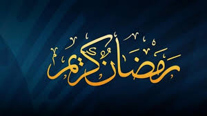Amalan di bulan ramadhanamalan di bulan ramadhan. 5 Amalan Yang Dianjurkan Dalam Menyambut Bulan Ramadhan