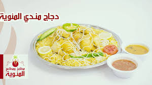 وجبات مطابخ ومطاعم المئوية Youtube