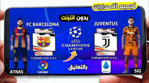 Jelly web browser is a simple and powerful web browser. Ø±Ø³Ù…ÙŠØ§ ØªØ­Ù…ÙŠÙ„ Ø§ÙØ¶Ù„ Ù„Ø¹Ø¨Ø© ÙƒØ±Ø© Ø§Ù„Ù‚Ø¯Ù… 2021 Ù…Ù† Ø´Ø±ÙƒØ© Gameloft Ù„Ù„Ø§Ù†Ø¯Ø±ÙˆÙŠØ¯ Ø¨Ø¯ÙˆÙ† Ø§Ù†ØªØ±Ù†Øª Ø¨Ø¬Ù…ÙŠØ¹ Ø§Ù„Ø¯ÙˆØ±ÙŠØ§Øª Ø®Ø±Ø§ÙÙŠØ©