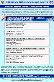 Jawatan kosong terkini di institut penyelidikan dan kemajuan pertanian malaysia (mardi) ogos 2018. Iklan Jawatan Pegawai Dietetik Kerja Kosong Kerajaan
