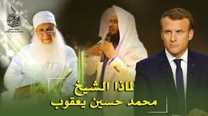 ولد في عام 1375 هـ بقرية المعتمدية التابعة لمحافظة الجيزة بمصر. Ø­ÙƒØ§ÙŠØ© Ø´ÙŠØ®Ù†Ø§ Ø§Ù„Ù…Ø­Ø¨ÙˆØ¨ Ù…Ø­Ù…Ø¯ Ø­Ø³ÙŠÙ† ÙŠØ¹Ù‚ÙˆØ¨ Ù‡Ù„ ÙØ±Ù†Ø³Ø§ ÙÙˆÙ‚ Ø§Ù„Ù„Ù‡ Mohamed El Sawy