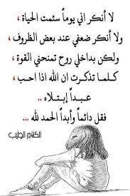 Pin By The Noble Quran On I Love Allah Quran Islam The Prophet Miracles Hadith Heaven Prophets Faith Prayer Dua حكم وعبر احاديث الله اسلام قرآن دعاء Memes Math Ecards