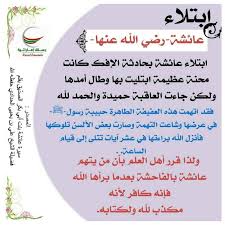 pin by زهرة الياسمين on مقتطفات words word search puzzle word search
