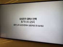 15일 업계 및 외신 보도에 따르면 삼성전자는 8월 중 언팩 이벤트를 열고 갤럭시z 폴드3 갤럭시z 플립3 등 폴더블폰. Ydu0f3jwbi1amm