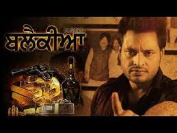 ਬਲ ਕ ਆ Blackia Dev Kharoud New Punjabi Movie Latest Punjabi Movi Movies Free Movies Online Download Movies