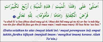 Solat Jenazah Dewasa Shafiqolbu