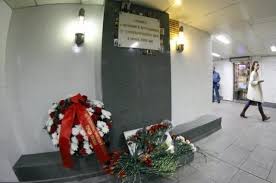 Крупнейший теракт в истории современной россии — и одна из самых страшных её трагедий. Terakt Na Pushkinskoj Ploshadi Ostalsya Neraskrytym Parlamentskaya Gazeta