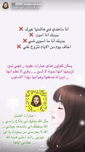Pin By بدويه عشق On سناب Wisdom Quotes Life Married Advice Habit Quotes