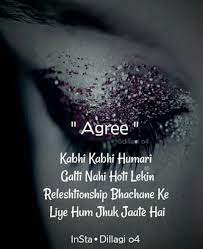 But Not This Time Broken Quotes Deep Words Life Quotes