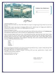 12:19 am 17 agustus bahasa sunda isra mi'raj materi maulid nabi mc bahasa sunda panata acara paturay tineung pembawa acara pidato bahasa sunda protokol sunda teks protokol sunda ulang tahun. 15 Contoh Surat Undangan Syukuran Aqiqah Bahasa Sunda