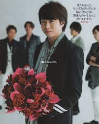 pin by akiko oshima on sho sakurai arashi instagram happy valentine sho