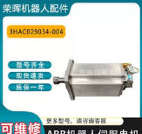 abb机器人电机-abb机器人电机促销价格、abb机器人电机品牌- 淘宝