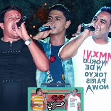 listen to مهرجان بيع شيطانك 2 حمو بيكا حب عمري نسيتو وفاتني 2 الي انا ميزتو الجزء التاني by aly on mus world music movie posters fictional characters