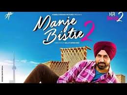 Manje Bistre 2 Full Movie Gippy Grewal I Gurpreet Guggi New Movie 2018 Youtube