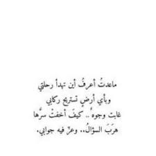اقوال وحكم للانثى العمياء Quotations Quotes App