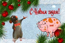 Красивые открытки c новым годом! S Nastupayushim Novym Godom 2020 Pozdravleniya V Stihah Otkrytki I Kartinki Segodnya