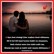 Friendship Shayari In 2020 Friendship Shayari Poetry Friendship Shayari In English