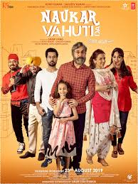 Download Naukar Vahuti Da 2019 Punjabi Movie 720p Hdrip In 2020 Download Movies Full Movies Online Free Movies To Watch Online
