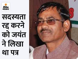 Membership of BJP MLA vikram saini will be canceled Letter of action  written after getting sentence of two years; Advice sought from legal cell 