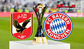 باريس سان جيرمان كان الطرف الأفضل في تاريخ هذه المباراة، حيث حقق ستة انتصارات في لقاءاته الـ11. Ø§Ù„Ø£Ù‡Ù„ÙŠ Ø§Ù„Ù…ØµØ±ÙŠ Ùˆ Ø¨Ø§ÙŠØ±Ù† Ù…ÙŠÙˆÙ†Ø® Ø¨Ø« Ù…Ø¨Ø§Ø´Ø± ÙƒØ£Ø³ Ø§Ù„Ø¹Ø§Ù„Ù… Ù„Ù„Ø£Ù†Ø¯ÙŠØ© Al Ahly V Bayern Live