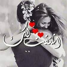 bafbouf fashion blog fashion beauty and accessories romantic love images unique love quotes love you images