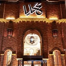 مطعم حكايا الدمام Hakayaalharah Twitter