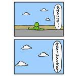 きくちゆうき yuukikikuchi さんの漫画 446作目 ツイコミ 仮 アンパンマン 漫画 面白い漫画 感動 イラスト