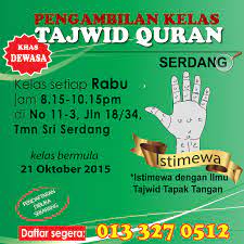 Proposal pondok romadlon mts al azhar desa grobogan. Contoh Iklan Kelas Al Quran Disclosing The Mind